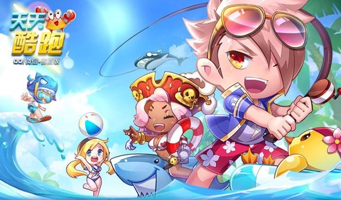 天天酷跑换头像怎么换