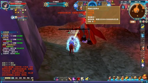 武林外传矿洞怎么进去