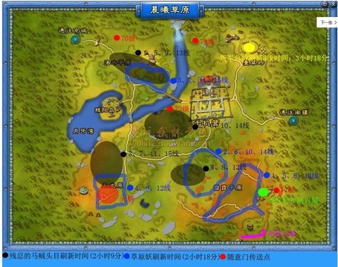 武林外传矿洞怎么进去[图1]