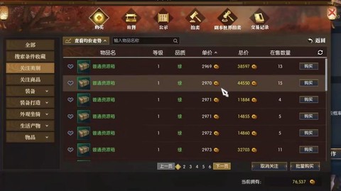 逆水寒玩什么职业赚钱