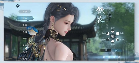 逆水寒玩什么职业赚钱[图2]