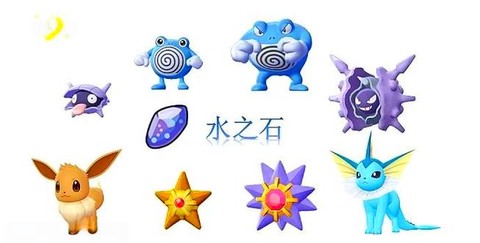 神奇宝贝雷之石怎么得[图2]