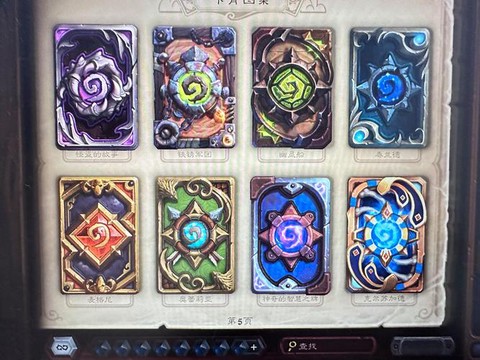 炉石传说怎么注册邮箱[图2]