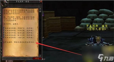 魔力宝贝怎么获得声望