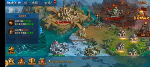 永恒纪元什么平台好