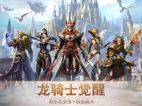 永恒纪元什么平台好[图2]