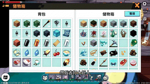 迷你世界雕像怎么做[图1]