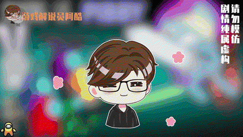 狼人杀如何弄动态头像