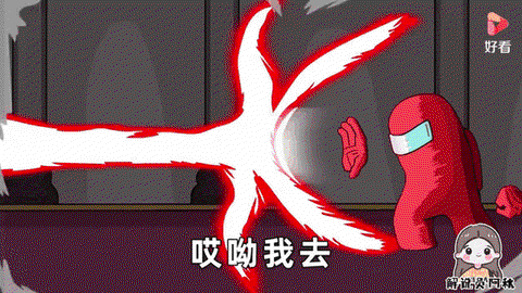 狼人杀如何弄动态头像[图1]