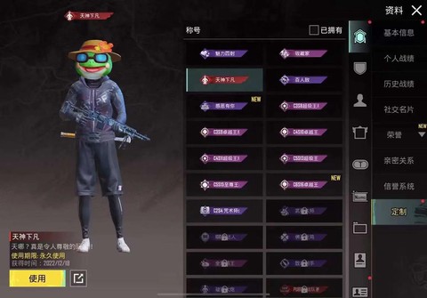 绝地求生手游版叫什么[图1]