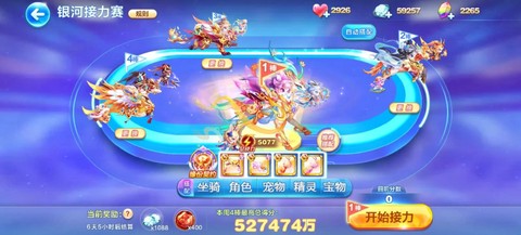 天天跑酷宠物怎么删除[图2]