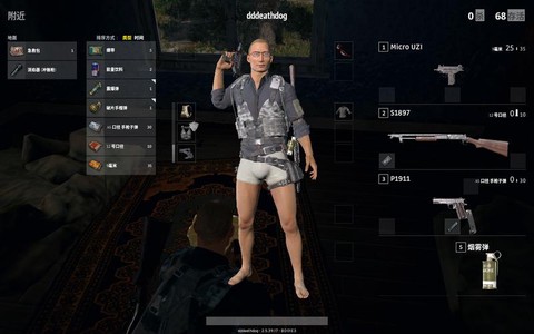 绝地大逃杀怎么转身