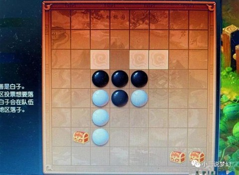 梦幻西游什么是小号