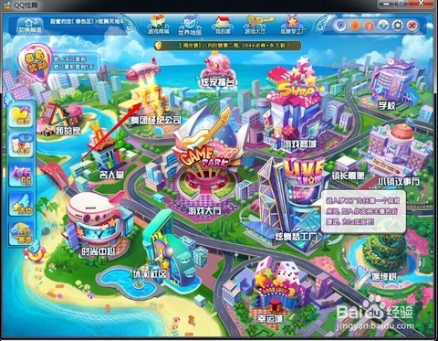 qq炫舞怎么创舞团[图2]