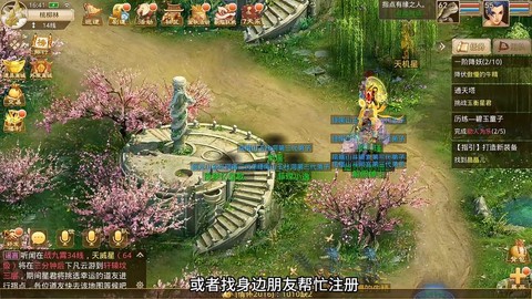 问道手游科技怎么弄[图2]