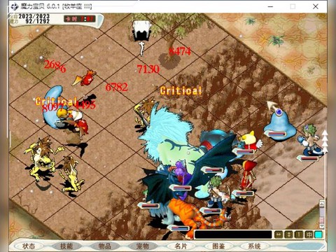 魔力宝贝忍者穿什么装备[图2]