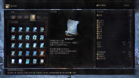 黑暗之魂3什么法术[图1]