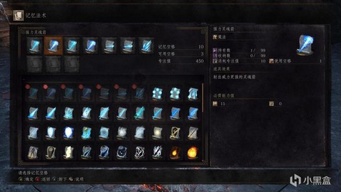 黑暗之魂3什么法术[图2]