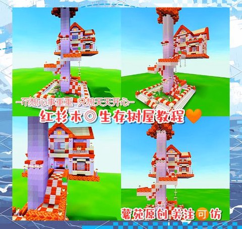 迷你世界红树林怎么找[图1]