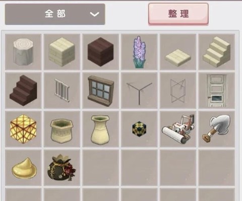 迷你世界红树林怎么找[图2]