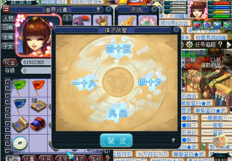 梦幻西游战魄怎么获得