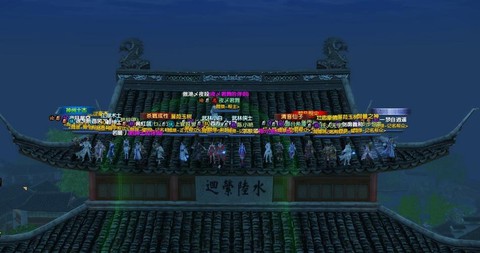 九阴真经怎么找仇人