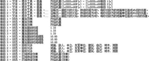魔兽地图编辑器怎么自动出兵