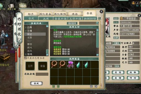 大话西游平民怎么赚钱[图2]