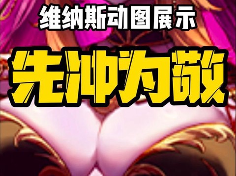 dnf异次元力量怎么算