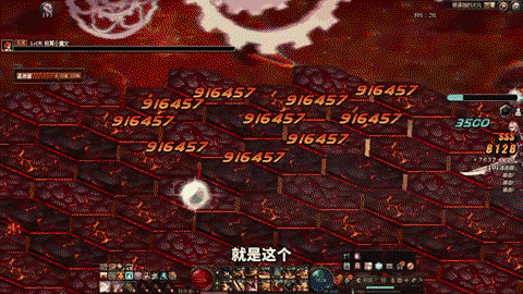 dnf异次元力量怎么算[图1]