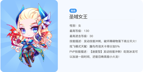 天天酷跑怎么得好角色