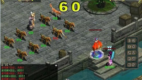 手游问道战神怎么杀[图1]