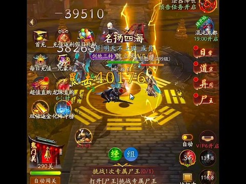 手游问道战神怎么杀[图2]