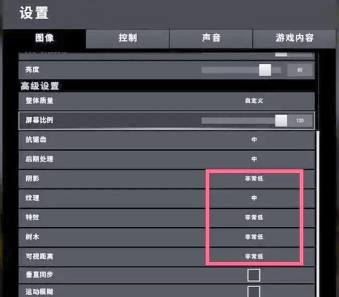 绝地求生进去怎么选[图1]