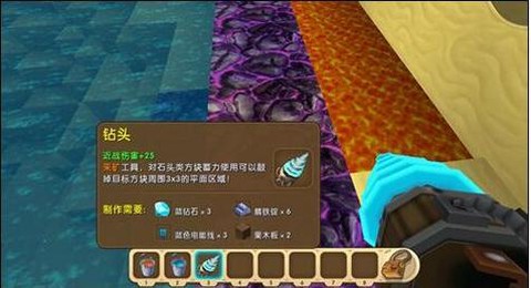 迷你世界地心怎么去