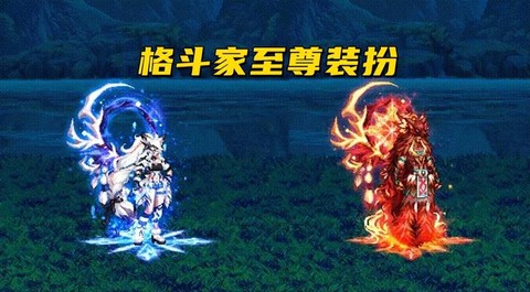 dnf男格斗家转什么好