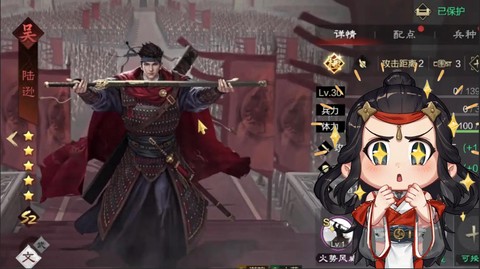 率土之滨怎么打大都督