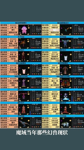 魔域手机密保怎么解除