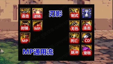 dnf怎么给装备打孔