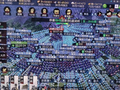 率土之滨距离怎么算[图2]