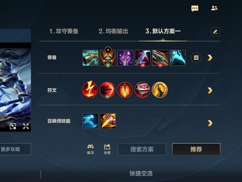 英雄联盟破甲是什么[图1]