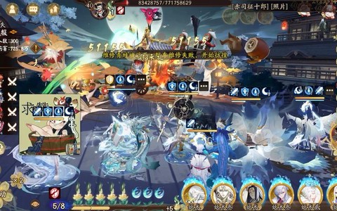 阴阳师对战手游叫什么