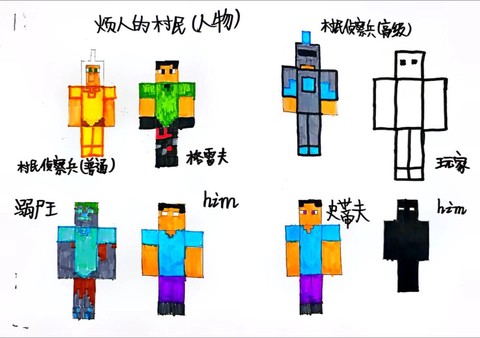 我的世界怎么穿衣服[图1]