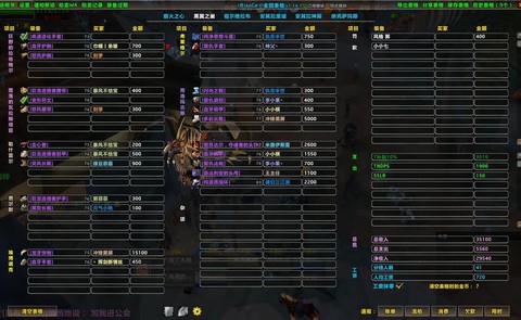 魔兽世界怎么拾取物品