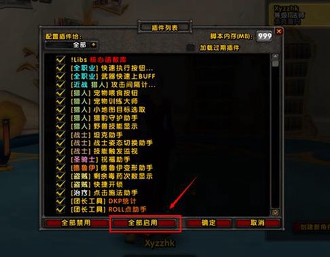 魔兽世界怎么拾取物品[图1]