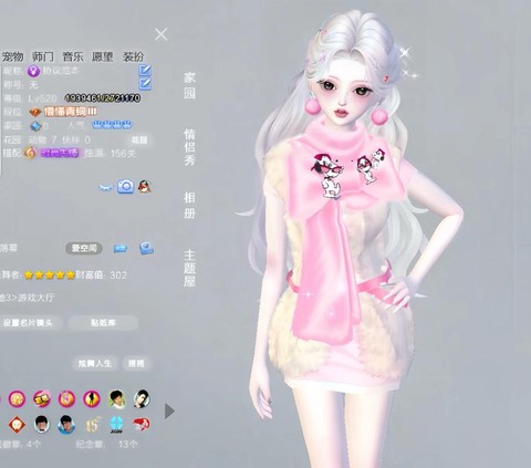 qq炫舞魅力怎么弄[图2]