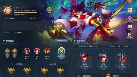 英魂之刃领主怎么刷[图2]