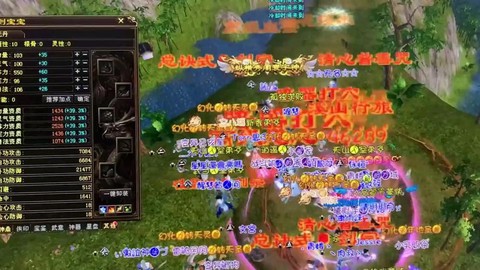 冒泡天龙八部怎么聚怪[图1]