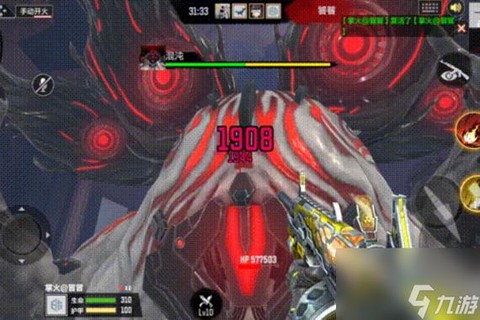 穿越火线怎么打boss[图1]