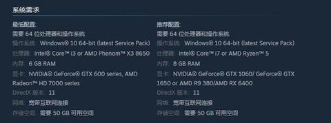 守望先锋要什么配置